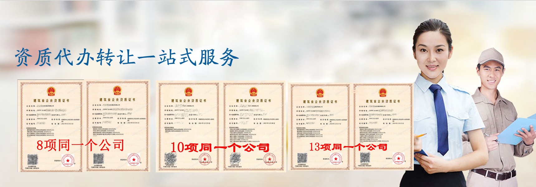 廣告標題