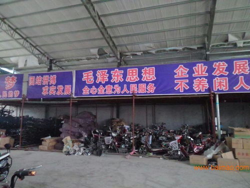 臨沂金祥車輛廠專業(yè)生產(chǎn)各種型號電動車車架全城低價報價,臨沂金祥車輛廠專業(yè)生產(chǎn)各種型號電動車車架全城低價報價生產(chǎn)廠家,臨沂金祥車輛廠專業(yè)生產(chǎn)各種型號電動車車架全城低價報價價格