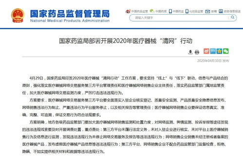 執業藥師配備新規 一地兩成藥店換證或受影響國家藥監局 清網行動 整治這些行為 行業資訊 哈藥集團官方網站
