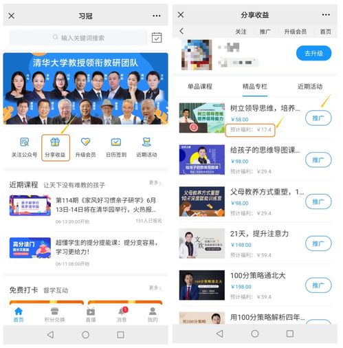 4種營銷工具組合,輕松提升教培機構拉新轉化率