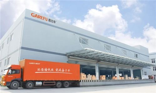 健康家 藝術嘉 健康為道,為億萬中國家庭的美好家居生活不懈奮斗
