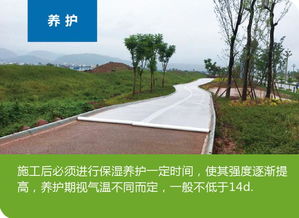 【三恒建設打造獨特有透水地坪】-