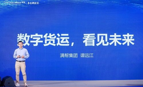 網絡貨運平臺突破3000家 這6大趨勢,正在形成