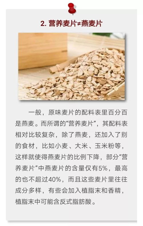 看標簽識別10種 坑人 食品,別再挑錯了
