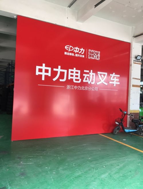 中力股份 與授權(quán)經(jīng)銷商同地經(jīng)營(yíng)現(xiàn) 迷局 清潔類產(chǎn)品或未披且高度相似